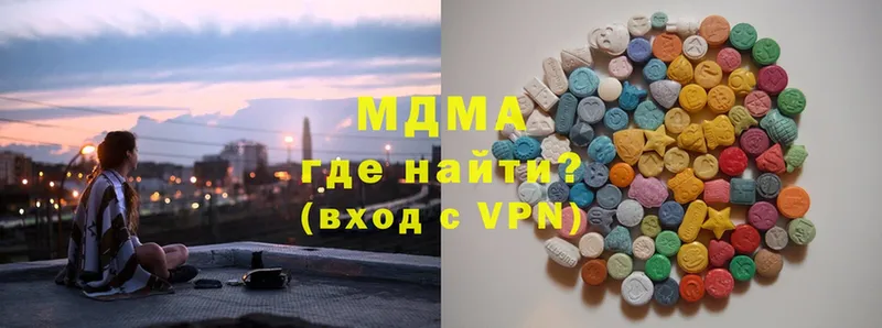 мега ССЫЛКА  Черногорск  MDMA молли 